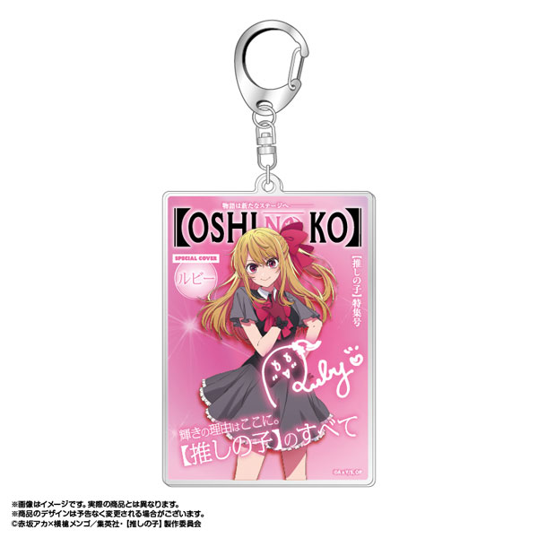 AmiAmi [Character & Hobby Shop] | TV Anime [Oshi no Ko] Theme