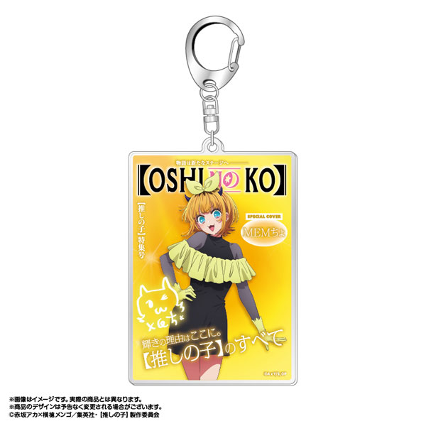 AmiAmi [Character & Hobby Shop] | TV Anime [Oshi no Ko] Theme