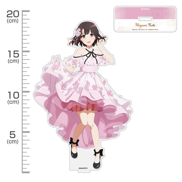 Megumi_Kato] AmiAmi [Character & Hobby Shop]