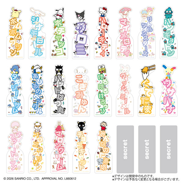 Ami ꕤ*.専用ページ AmiAmi [Character & Hobby Shop] | Bookmark Collection Sanrio