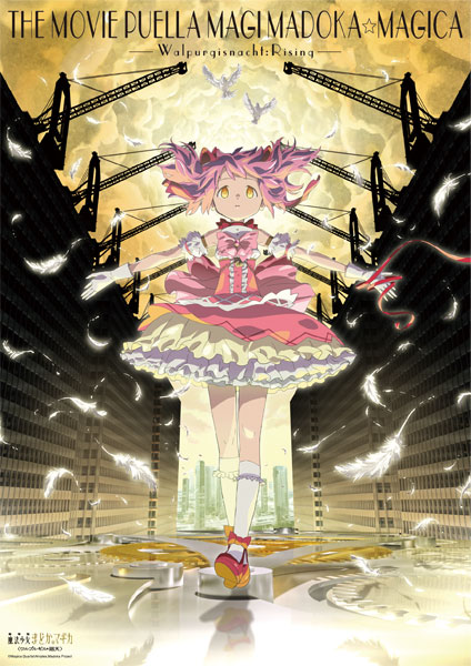 AmiAmi [Character & Hobby Shop] | Puella Magi Madoka Magica Clear