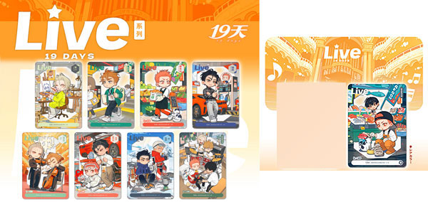 old先 19天 19days グッズ AmiAmi [Character & Hobby Shop] | 19days old Xian 