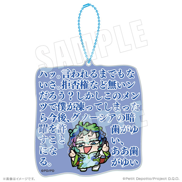 Raqio] AmiAmi [Character & Hobby Shop]