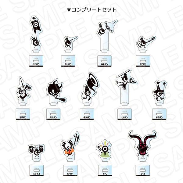 AmiAmi [Character & Hobby Shop] | Patapon 1 + 2 Replay Mini