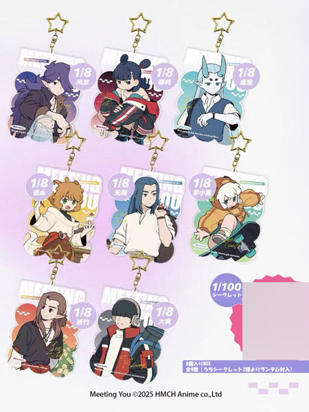 AmiAmi [Character & Hobby Shop] | The Legend of Hei 