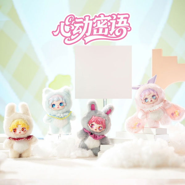 Dumia Heart-fluttering Secret Words Charm Series Blind Box 4Pack BOX รูปภาพ 1
