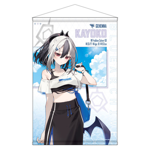 kayoko] AmiAmi [Character & Hobby Shop]