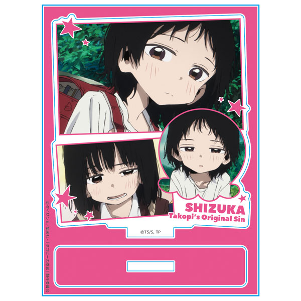 AmiAmi [Character & Hobby Shop]