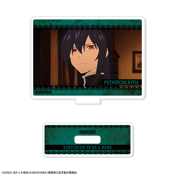 AmiAmi [Character & Hobby Shop] | Sentenced to Be a Hero: The