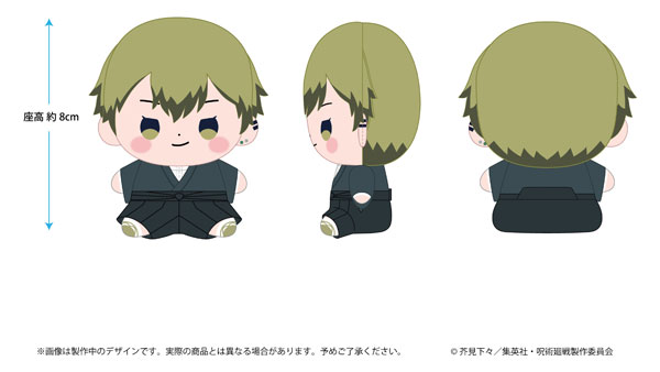 Jujutsu Kaisen The Culling Game Mocchibi Plush Naoya Zenin