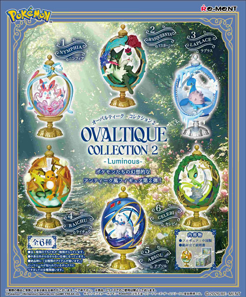 アムステルダム　美術館　イーブイ　Mサイズ イーブイ] AmiAmi [Character & Hobby Shop]