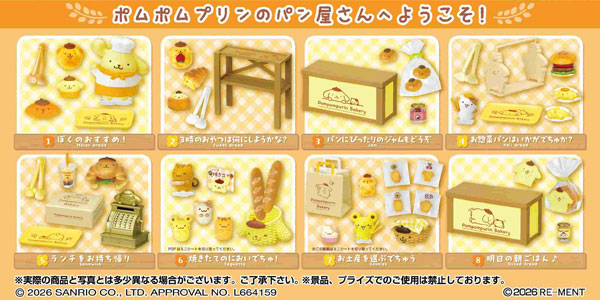 AmiAmi [Character & Hobby Shop] | Sanrio Pom Pom Purin's Bakery