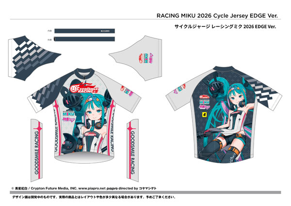AmiAmi [Character & Hobby Shop] | Cycling Tracksuit Racing Miku