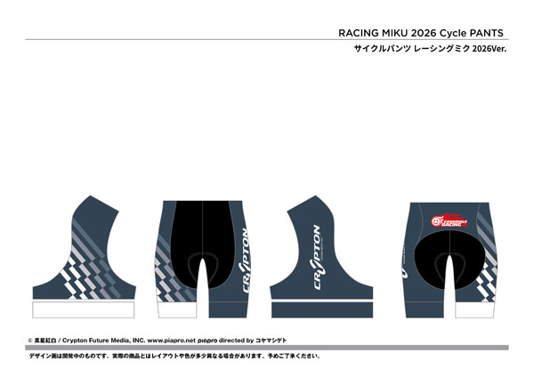 Cycling Pants Racing Miku 2026Ver. L