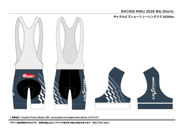 Cycling Bib Shorts Racing Miku 2026Ver. XXL