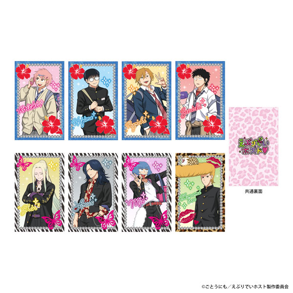 AmiAmi [Character & Hobby Shop] | Everyday Host Trading Card 8Pack