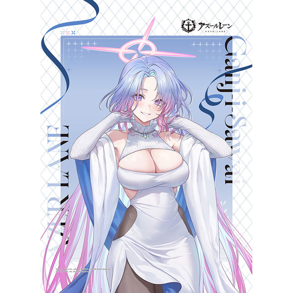 AmiAmi [Character & Hobby Shop] | Azur Lane New Illustration B2