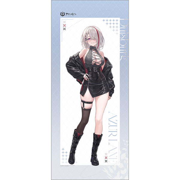 Azur Lane New Illustration Jumbo Wall Scroll (Duisburg / Winter Date)