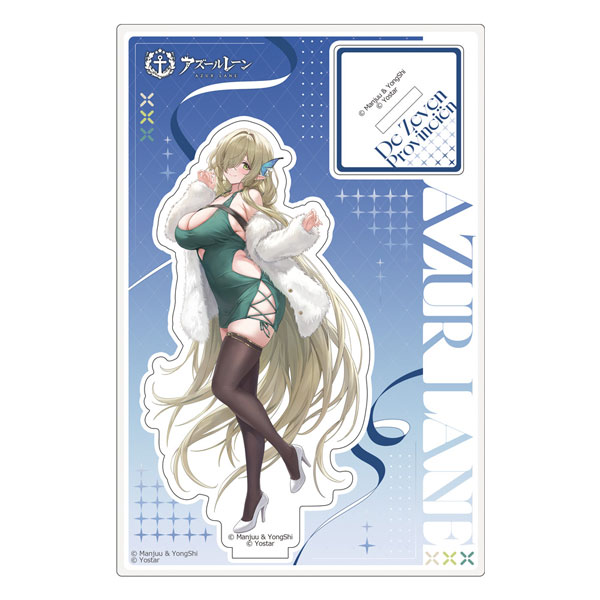 AmiAmi [Character & Hobby Shop] | Azur Lane New Illustration
