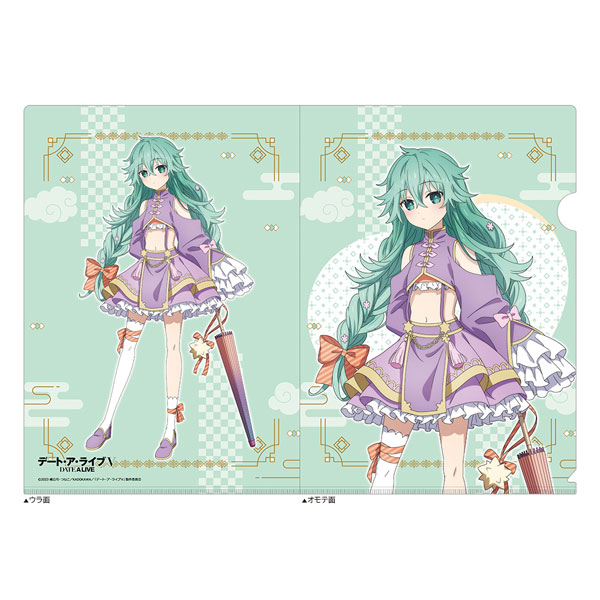 Natsumi] AmiAmi [Character & Hobby Shop]