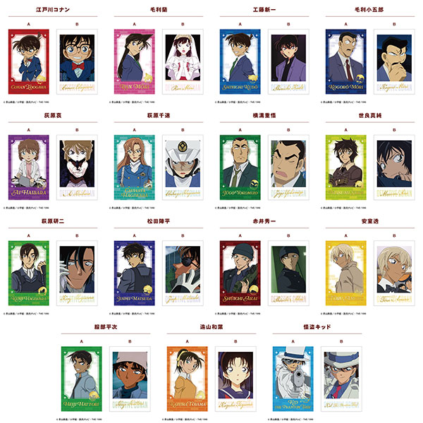 AmiAmi [Character & Hobby Shop] | Detective Conan W Photo Card