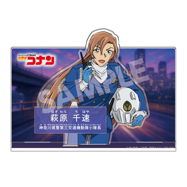 AmiAmi [Character & Hobby Shop] | Detective Conan Character