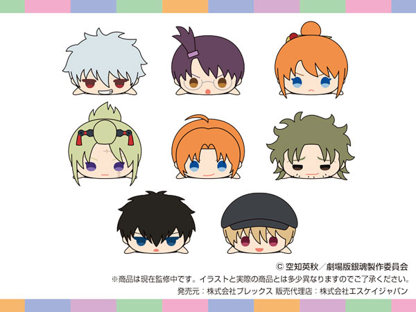 おもちさま専用 AmiAmi [Character & Hobby Shop] | MochiMochi Mascot 