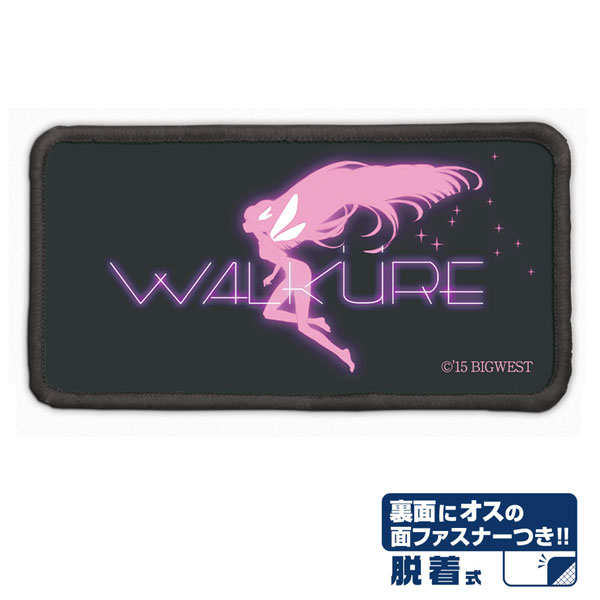 patch] AmiAmi [Character & Hobby Shop]