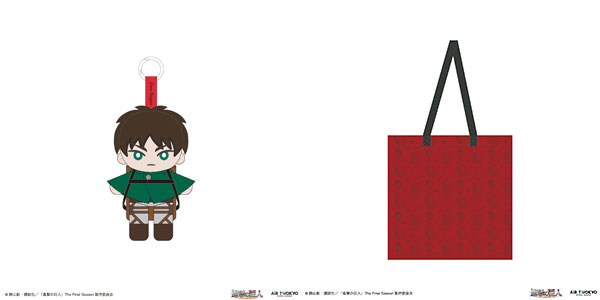小物 eren0515 AmiAmi [Character & Hobby Shop] | TV Anime 