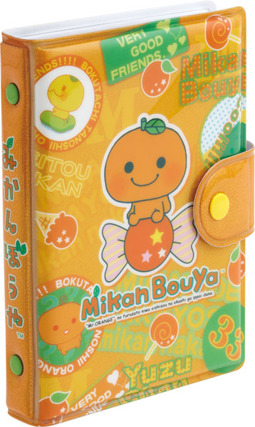 AmiAmi [Character & Hobby Shop] | SE72602 Mikan Bouya Funifuni