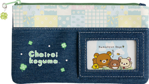 AmiAmi [Character & Hobby Shop] | PT21101 Rilakkuma 