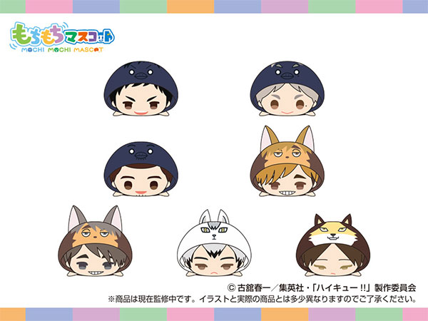 SK-Japan MochiMochi Mascot Haikyuu!! vol.8 7Pack BOX