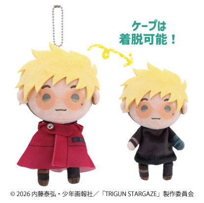 TRIGUN トライガン ぬいぐるみ ヴァッシュ てるてりーるマスコット AmiAmi [Character & Hobby Shop] | TRIGUN STAMPEDE TeruteReel