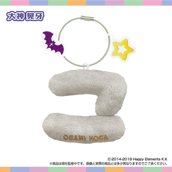大神晃牙] AmiAmi [Character & Hobby Shop]