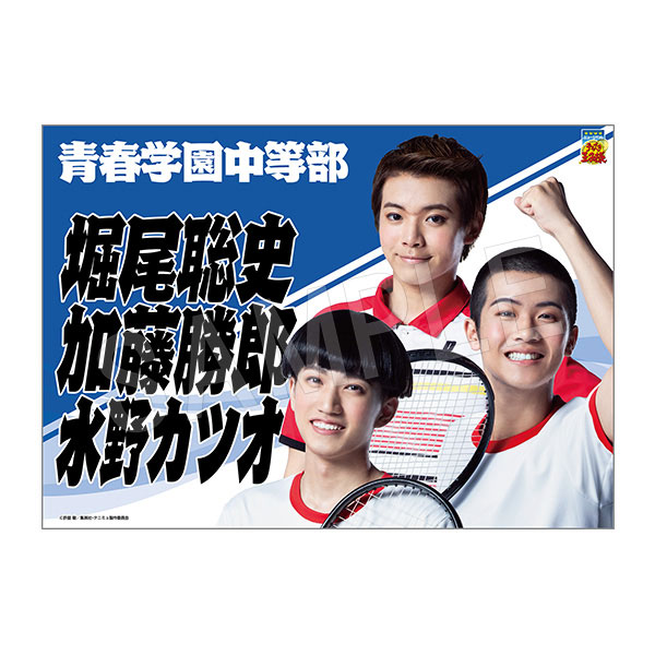 (s)ﾐｭｰｼﾞｶﾙ ﾃﾆｽの王子様 4thｼｰｽﾞﾝ 垂れ幕 ﾄﾘｵ