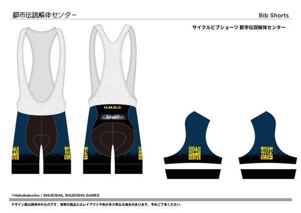 Cycling Bib Shorts Urban Myth Dissolution Center S