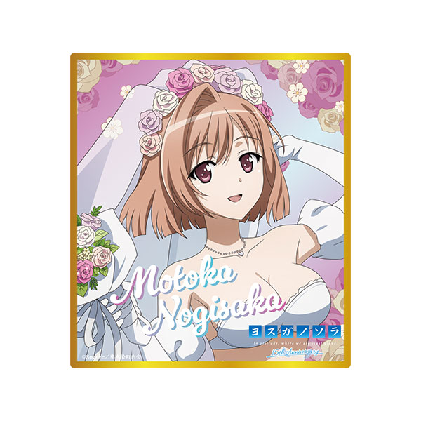 AmiAmi [Character & Hobby Shop]