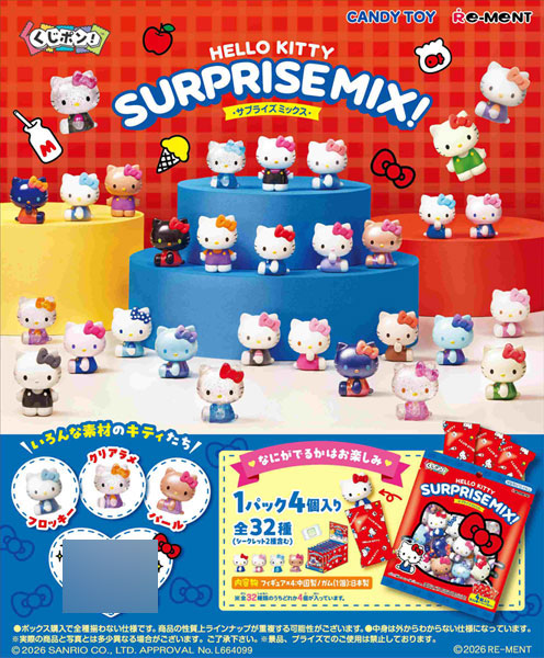 AmiAmi [Character & Hobby Shop] | Sanrio KujiPon! Hello Kitty
