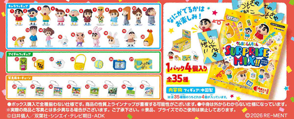 AmiAmi [Character & Hobby Shop] | Crayon Shin-chan KujiPon! Crayon