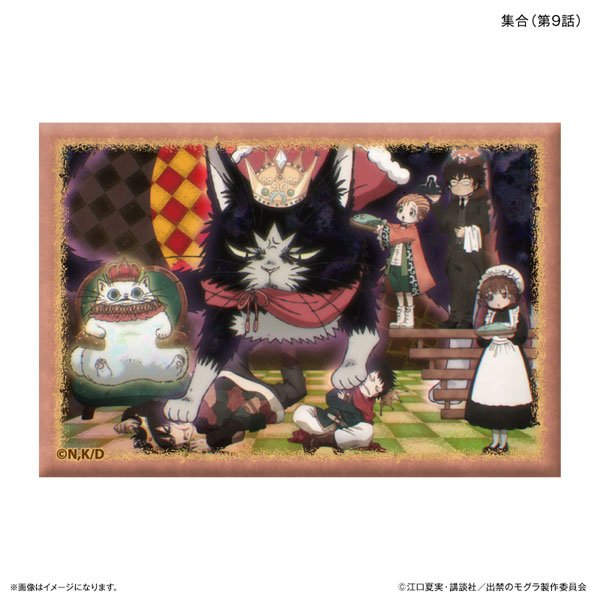 (s)出禁のﾓｸﾞﾗ ﾐﾆｱｰﾄｽﾀﾝﾄﾞ 集合(第9話)