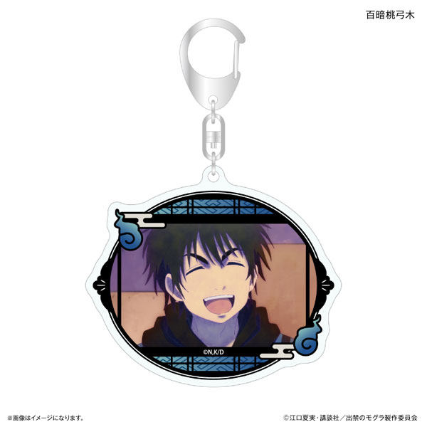 (s)出禁のﾓｸﾞﾗ ｱｸﾘﾙｷｰﾎﾙﾀﾞｰ 百暗桃弓木