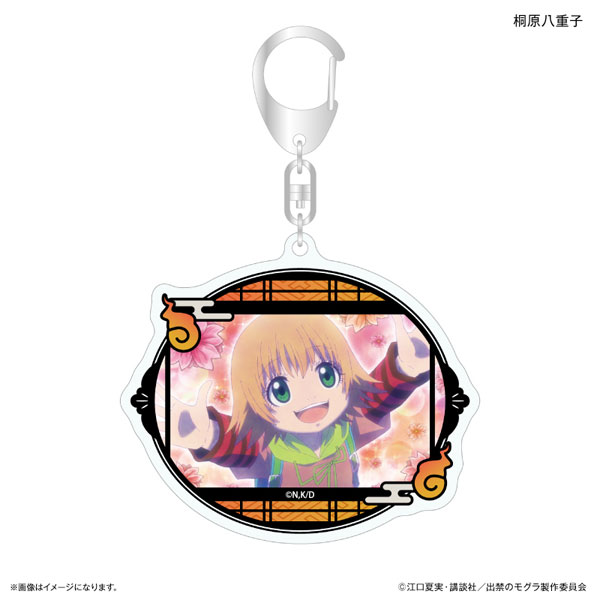 (s)出禁のﾓｸﾞﾗ ｱｸﾘﾙｷｰﾎﾙﾀﾞｰ 桐原八重子