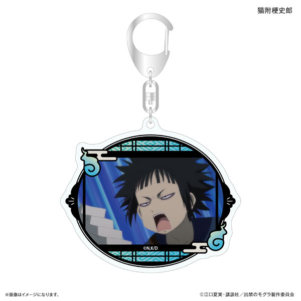 (s)出禁のﾓｸﾞﾗ ｱｸﾘﾙｷｰﾎﾙﾀﾞｰ 猫附梗史郎