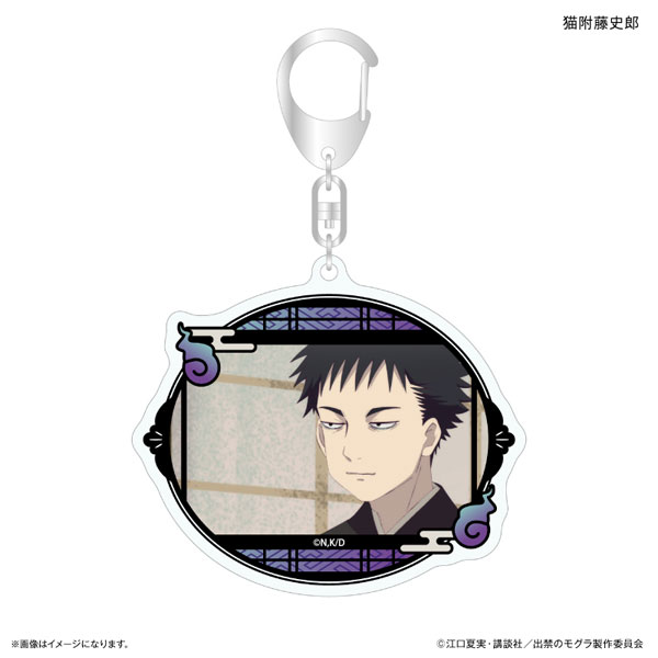 (s)出禁のﾓｸﾞﾗ ｱｸﾘﾙｷｰﾎﾙﾀﾞｰ 猫附藤史郎