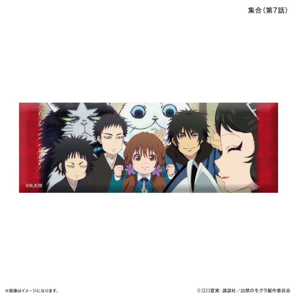 (s)出禁のﾓｸﾞﾗ ﾛﾝｸﾞ缶ﾊﾞｯｼﾞ 集合(第7話)