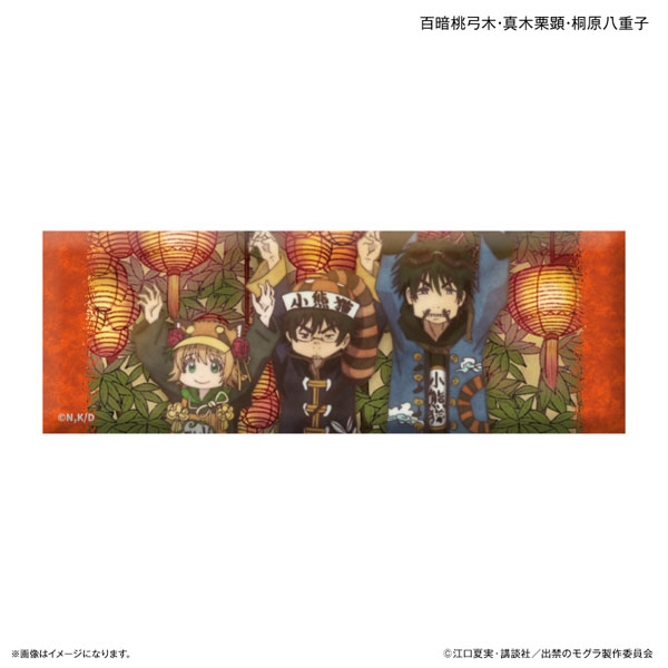 (s)出禁のﾓｸﾞﾗ ﾛﾝｸﾞ缶ﾊﾞｯｼﾞ 百暗桃弓木･真木栗顕･桐原八重子