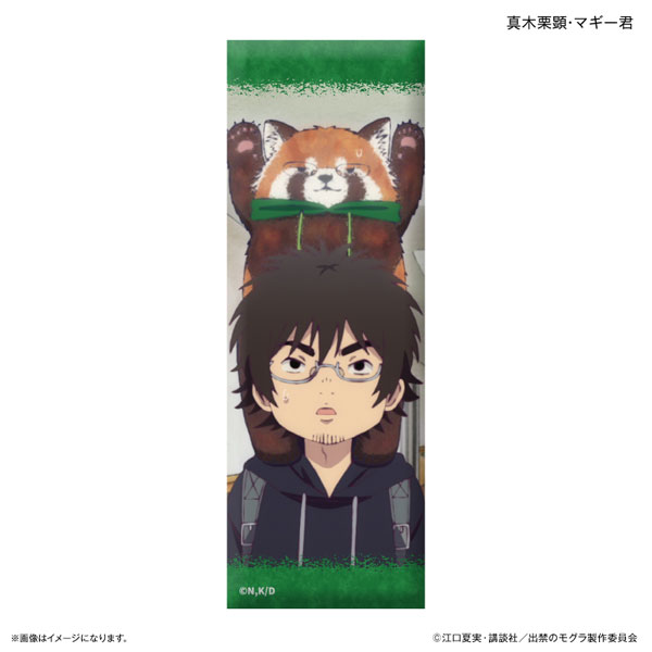 (s)出禁のﾓｸﾞﾗ ﾛﾝｸﾞ缶ﾊﾞｯｼﾞ 真木栗顕･ﾏｷﾞｰ君