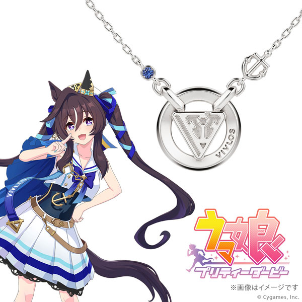 【限定販売】【特典】ウマ娘 プリティーダービー モチーフネックレス(ヴィブロス) シルバー[ユートレジャー]【送料無料】《発売済・在庫品》