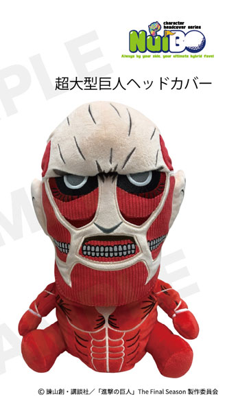 Attack on Titan NuiBO / Plush Headcover Colossal Titan (FLANDEAVOR) Attack on Titan NuiBO / Plush Headcover Colossal Titan (FLANDEAVOR)