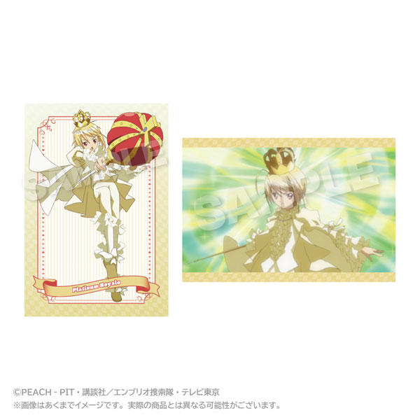边里唯世()] AmiAmi [Character & Hobby Shop]